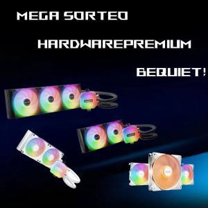 Sorteo HardwarePremium en colaboracion con bequiet!