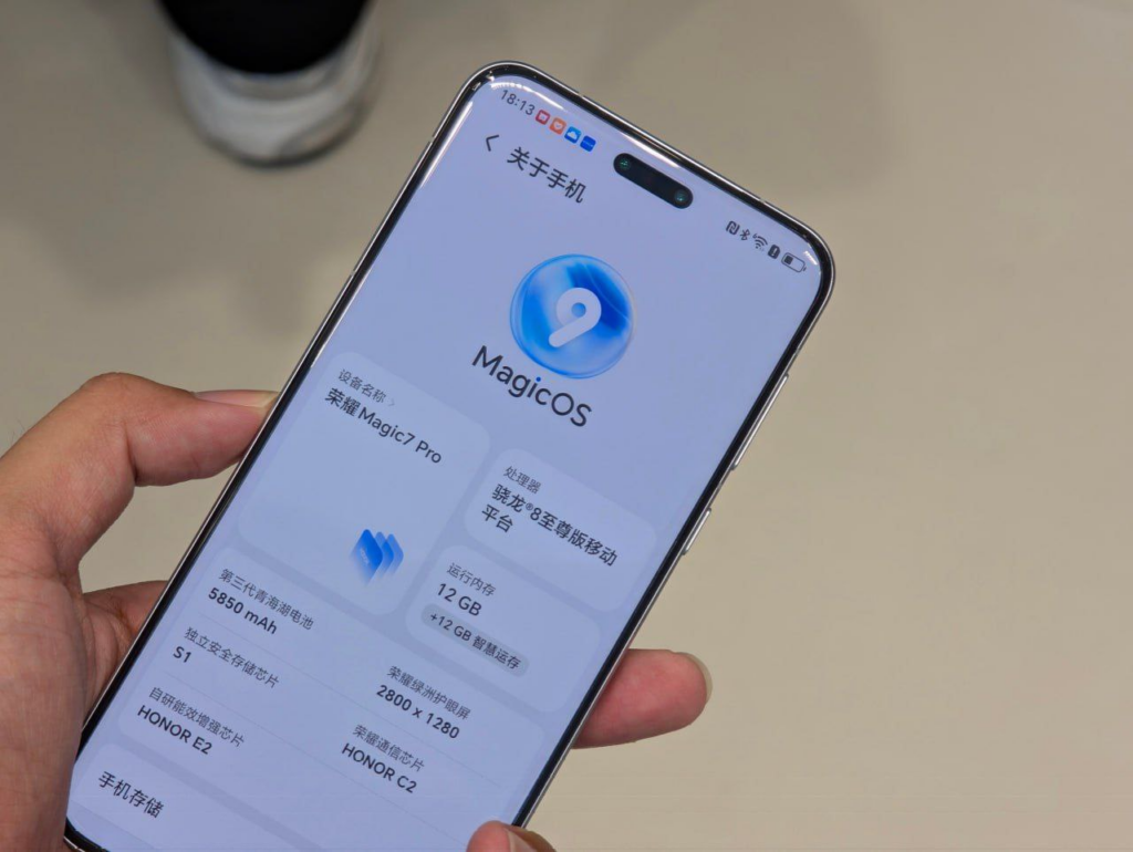 Honor Magic 7 Series se lanza en China con mejoras en la pantalla