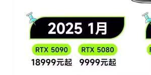 Ahora la filtración viene de China Precios de las RTX 50 Precios de las RTX 50 en China