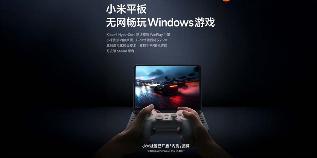 Ahora Podrás emular juegos de Windows en Android, Xiaomi lo hace fácil