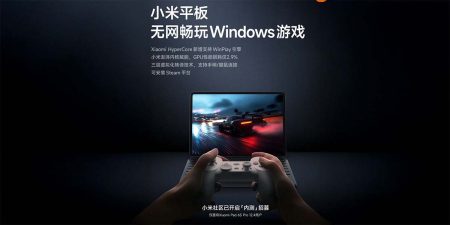 Ahora Podrás emular juegos de Windows en Android, Xiaomi lo hace fácil