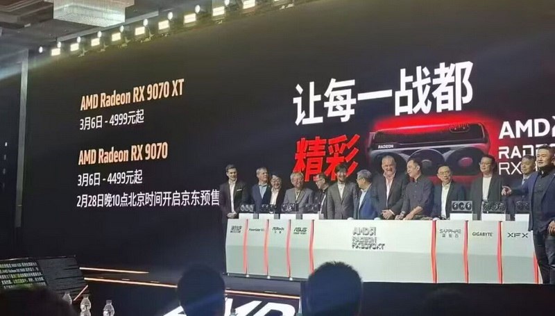 AMD Lanza las Radeon RX 9070 XT y RX 9070 en China Antes que en el Resto del Mundo: Precios Más Bajos que la GeForce RTX 5070 Ti