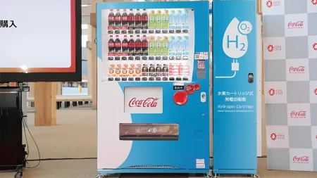 Coca-Cola introduce al mercado máquinas expendedoras autónomas que funcionan con hidrógeno
