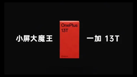 OnePlus 13T aparece en un video de broma por el April Fools’ Day, pero el teaser es real
