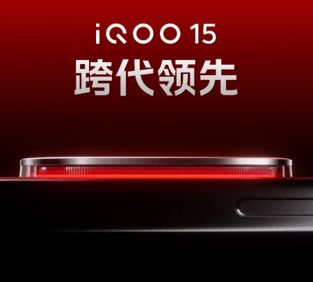 Snapdragon 8 Elite Gen 5 en el iQOO 15 rompe récords en Geekbench con más de 12K puntos