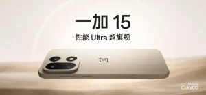 OnePlus 15 y OnePlus Ace 6: colores oficiales, nuevo diseño y fecha de lanzamiento confirmada
