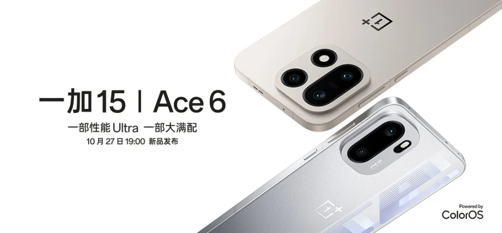 OnePlus 15R: el nuevo “asesino” de gama media llega con más batería que el propio flagship