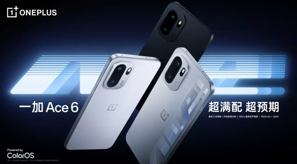 OnePlus Ace 6: el flagship killer con batería de 7.800 mAh y Snapdragon 8 Elite OnePlus Ace 6: el flagship killer con batería de 7.800 mAh y Snapdragon 8 Elite