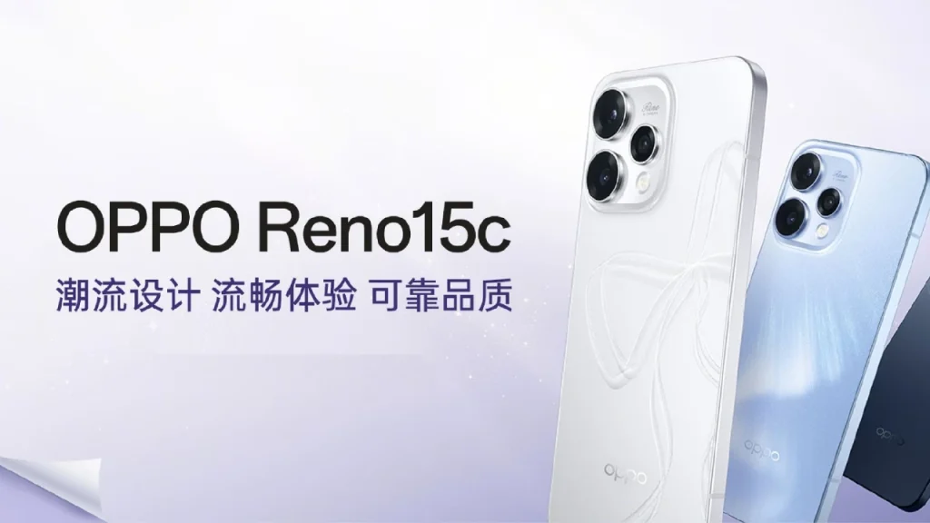 Oppo Reno 15c: ya disponible con batería de 6.500 mAh y Snapdragon 7 Gen 4