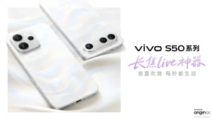 Vivo S50 Pro mini: Snapdragon 8 Gen 5 y un diseño que recuerda al iPhone Air