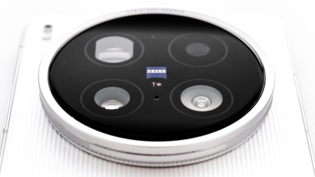 Vivo X300 Ultra podría imitar el zoom continuo del Xiaomi 17 Ultra… pero con un giro inesperado