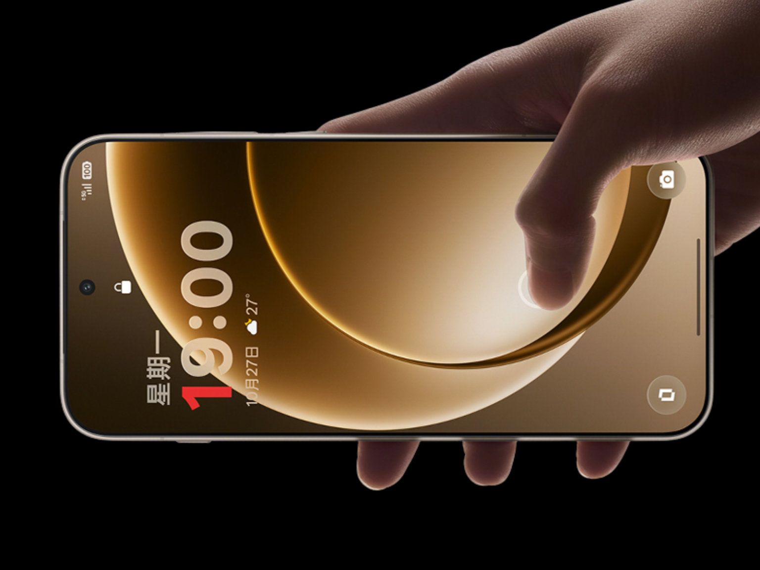 OnePlus 16 prepara un golpe visual: marcos por debajo de 1 mm en su pantalla OnePlus 16 prepara un golpe visual: marcos por debajo de 1 mm en su pantalla