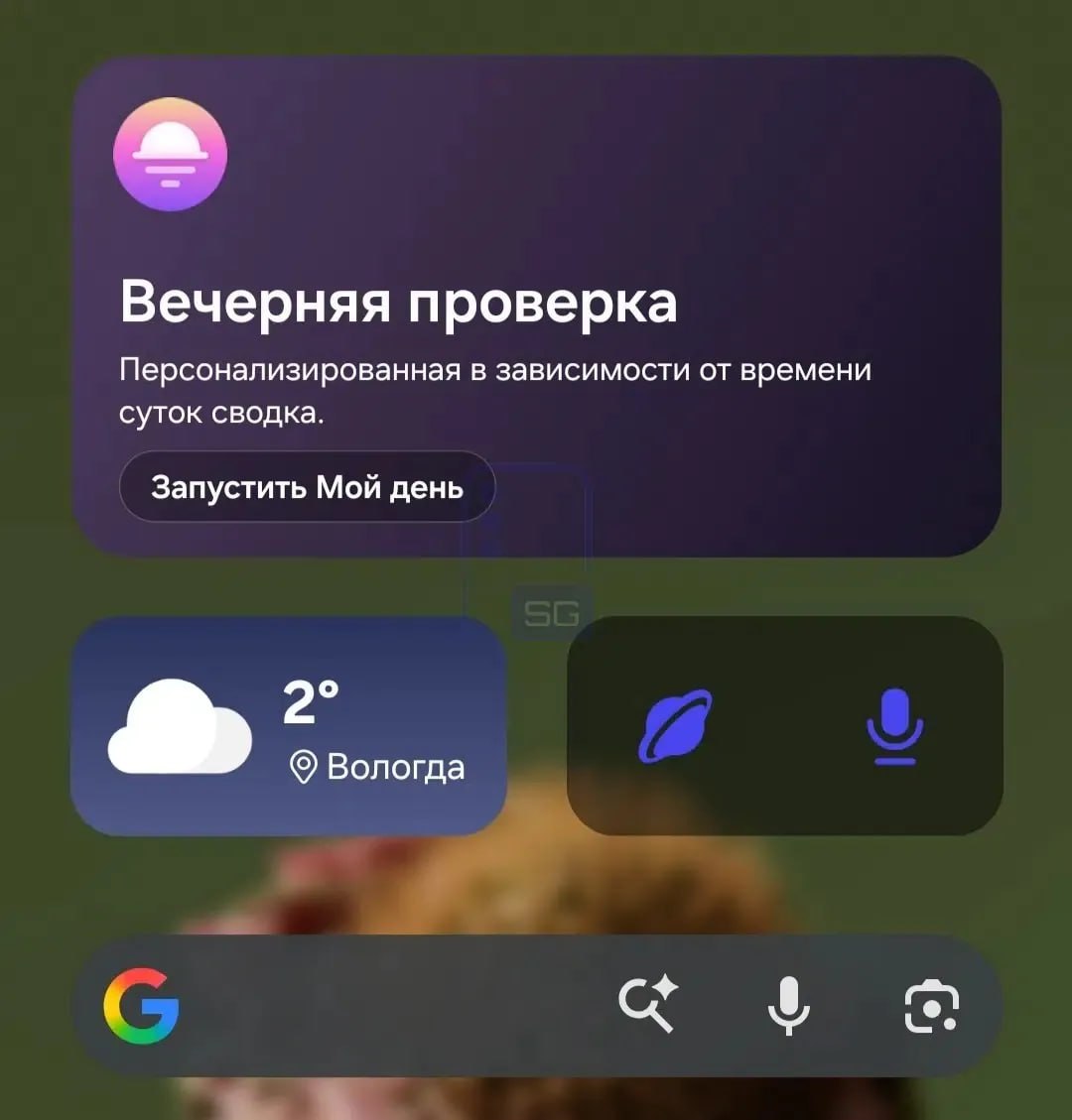 Una filtración de One UI 9 deja ver cambios en Now Bar, widgets y la app Galería - imagen 2