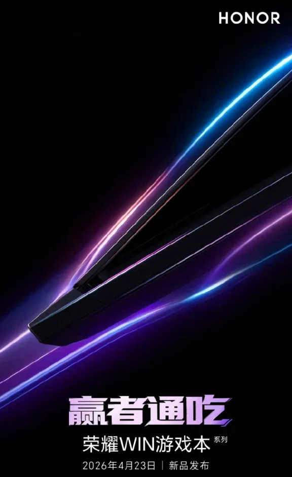 Honor win 2 imagen 1