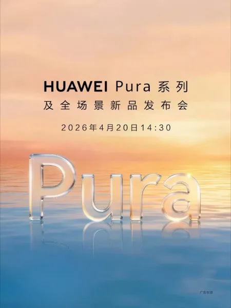 Huawei Pura 90 Pro series imagen 1