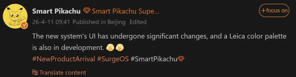 HyperOS 4 leak screenshot