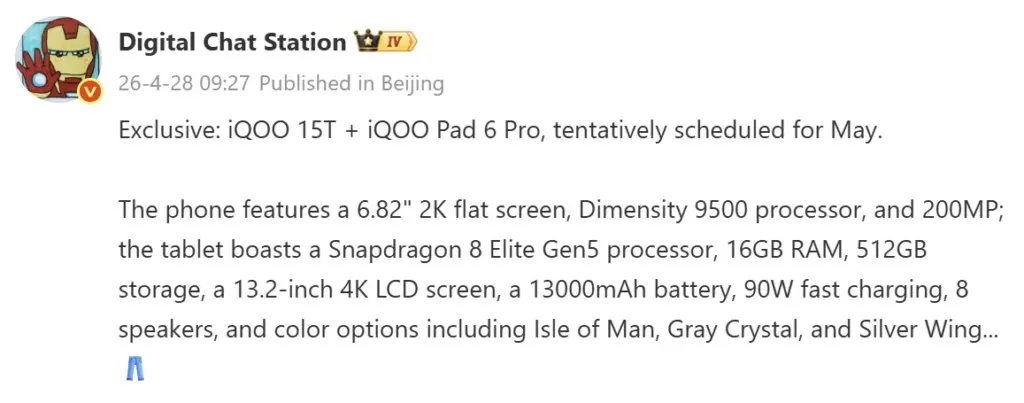 iqoo 15t filtracion bateria 8000mah pant imagen 1