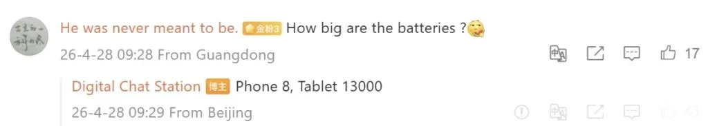 iqoo 15t filtracion bateria 8000mah pant imagen 2