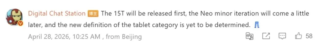 iqoo 15t filtracion bateria 8000mah pant imagen 3