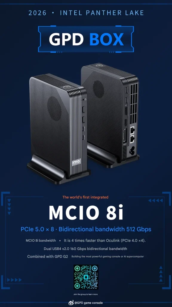 The Panther Lake-powered Box mini PC with MCIO (machine translated)