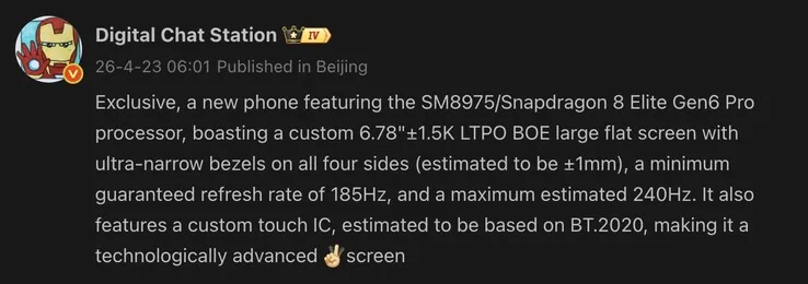 Leaked OnePlus 16 display details.