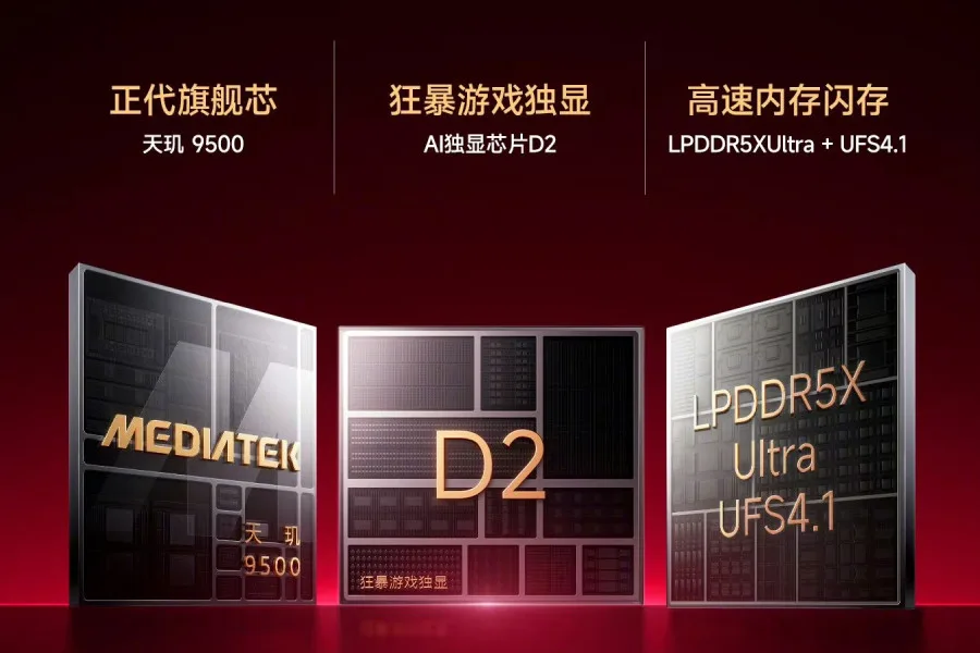 Redmi K90 Max performance and processor