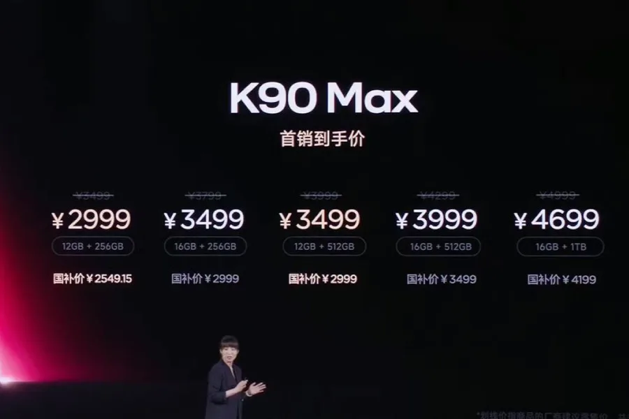 Redmi K90 Max Price