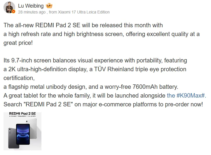 redmi pad 2 se imagen 2