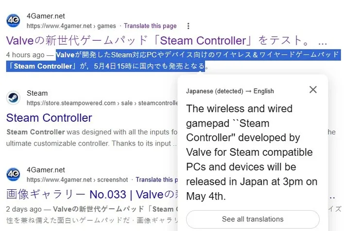 4Gamer's Steam Controller review on Google.