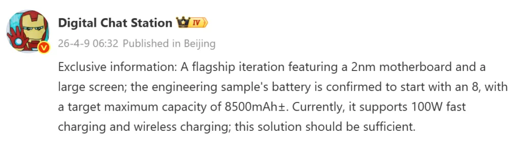 xiaomi 18 pro imagen 1