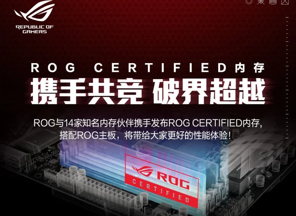 ASUS ROG DDR5 imagen 1