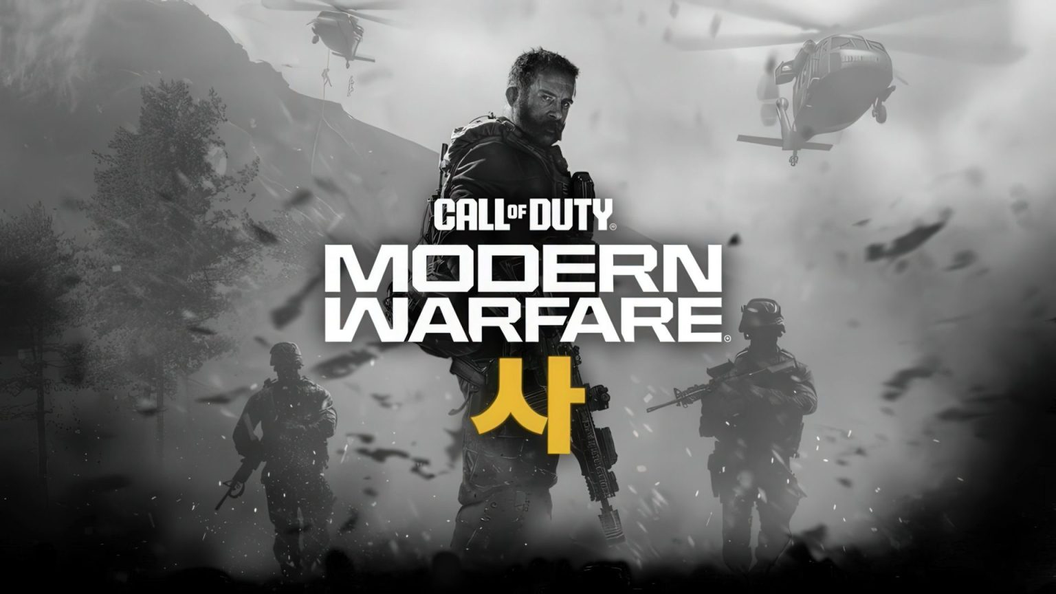 El disparo en la sombra que lo cambia todo: la portada filtrada de Call of Duty enciende las alarmas de la industria