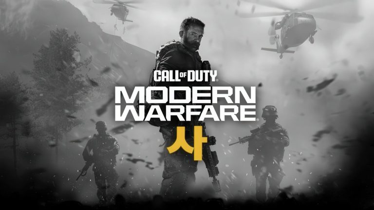 El disparo en la sombra que lo cambia todo: la portada filtrada de Call of Duty enciende las alarmas de la industria