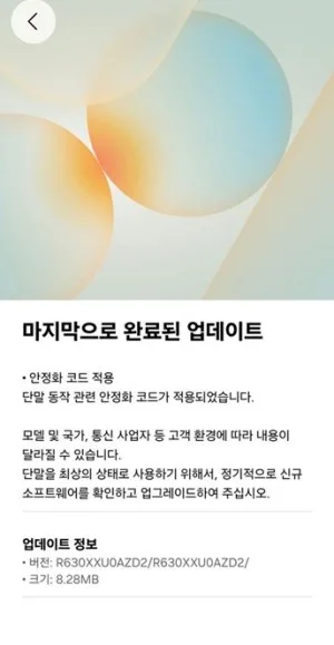 Samsung Galaxy Buds3 Pro and Buds4 Pro receive stability-focused software updates