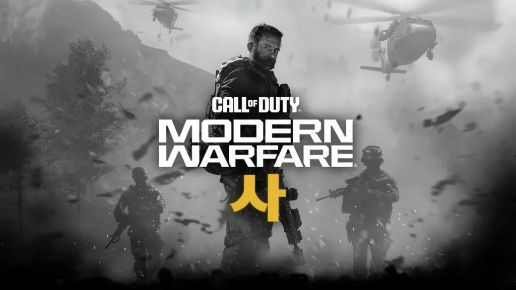 Call of Duty volvería a Nintendo con Modern Warfare 4 en Switch 2
