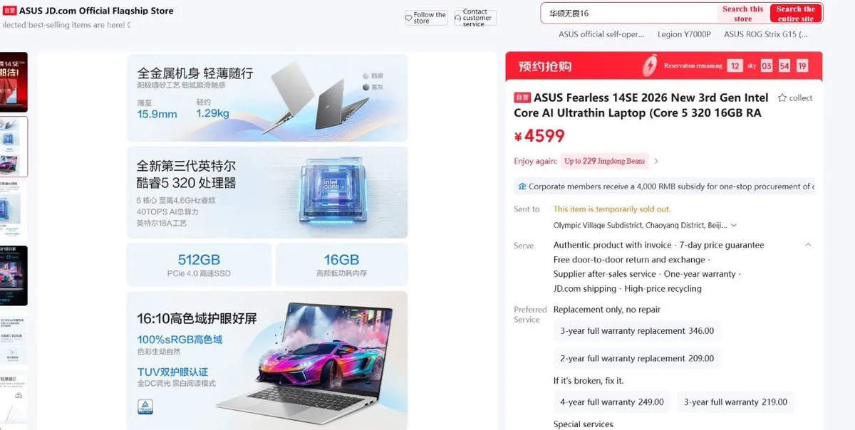 wildcat lake laptops china precio core 5 imagen 2