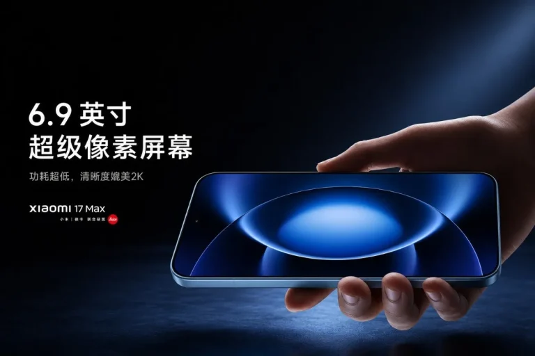 Xiaomi confirma el 17 Max con batería de 8.000 mAh y cámara Leica de 200 MP
