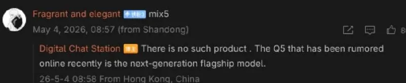 xiaomi mix 5 rumor deshanido xiaomi 18 imagen 1