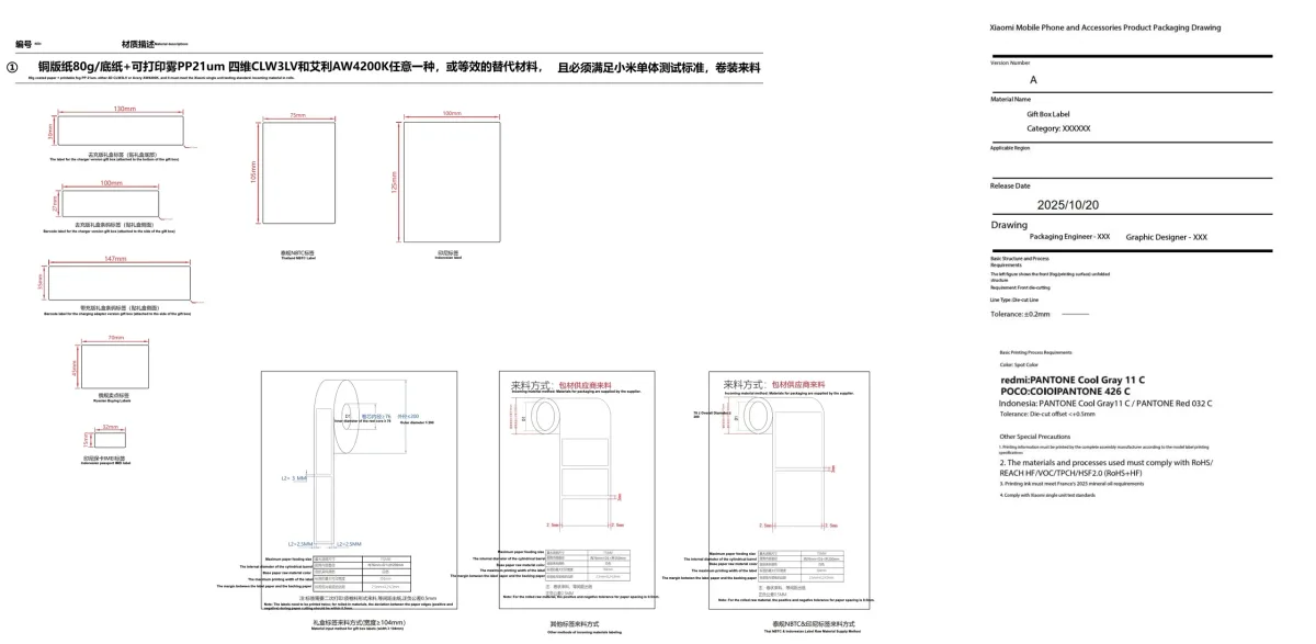 Pantone Cool Gray and Pantone Red color options listed for the upcoming tablet.