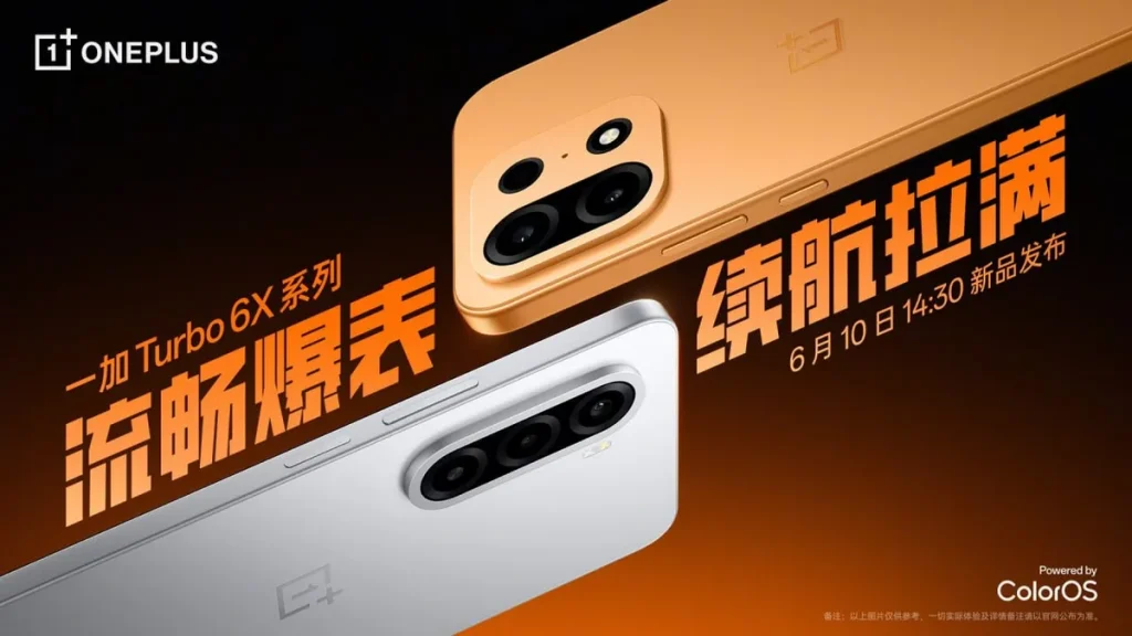OnePlus fija el 10 de junio para el Turbo 6X y el Turbo 6X Pro OnePlus fija el 10 de junio para el Turbo 6X y el Turbo 6X Pro