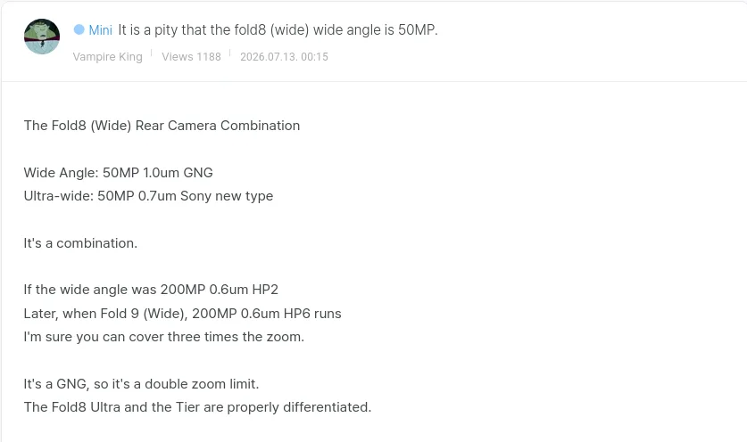 Galaxy Z Fold9 Ultra camara — Screenshot of the meeco.kr post (machine translated)