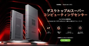 GMKtec lanza la EVO-X3 con Ryzen AI Max+ 395 y 128 GB GMKtec lanza la EVO-X3 con Ryzen AI Max+ 395 y 128 GB