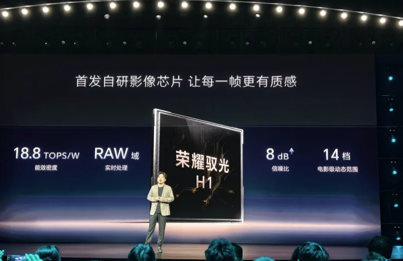 The phone also features a custom Yuguang H1 chip.