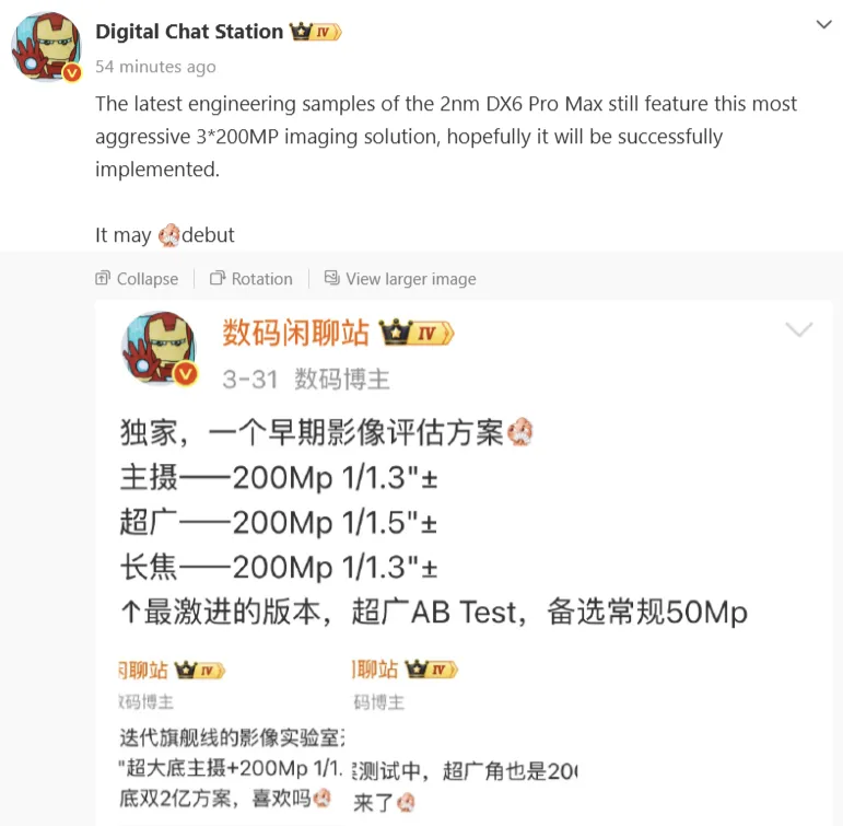 Oppo Find X10 Pro Max camara imagen 1