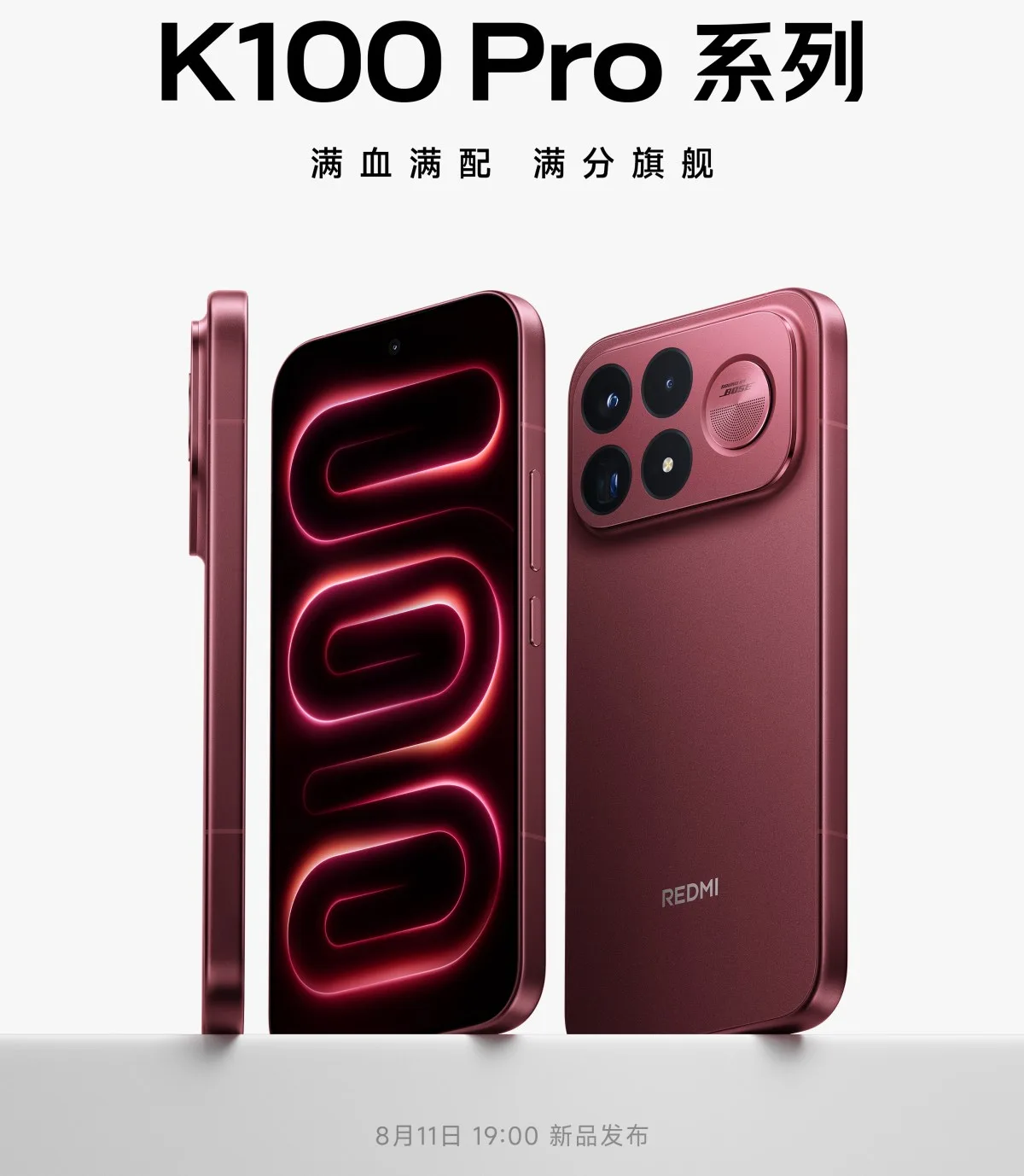 Redmi K100 Pro Max lanzamiento — Redmi K100 Pro Max launch date and design officially revealed