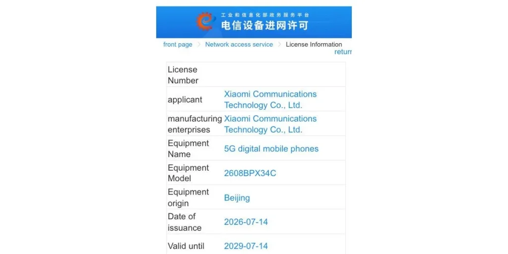 Xiaomi Mix Fold 5, global Redmi Note 17 and Redmi Note 17 Pro Max get certified