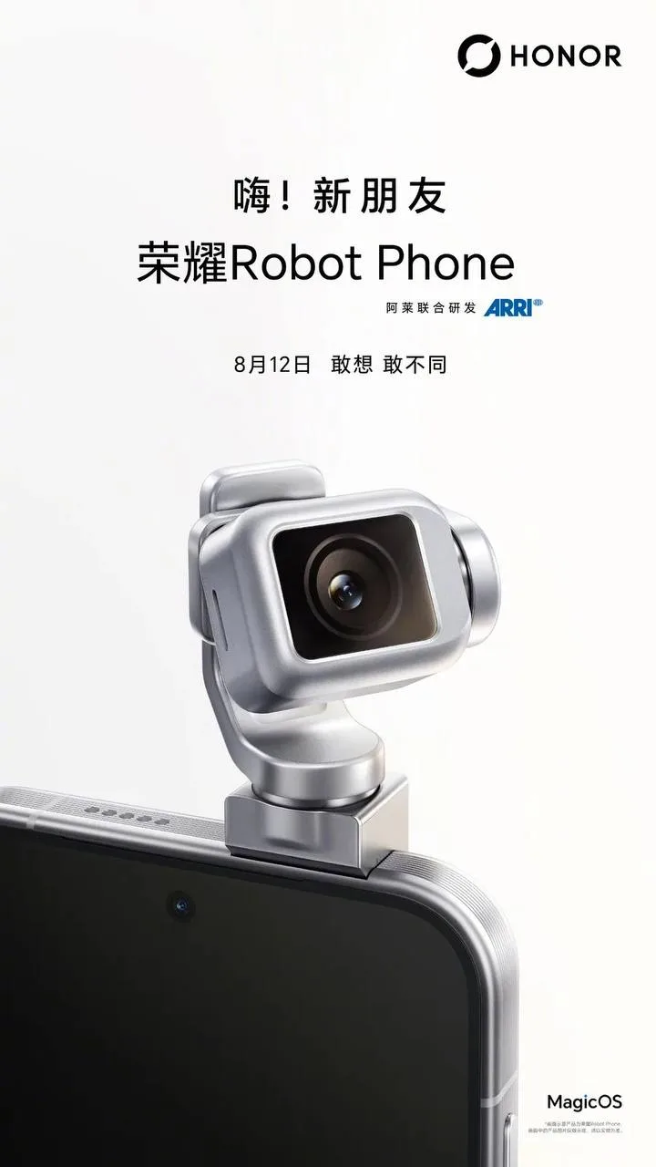 robot phone honor fecha lanzamiento agos imagen 1