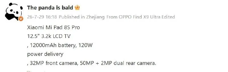 Xiaomi 18 Pro Max certificación global — xiaomi 18 pro max certificacion global e imagen 1
