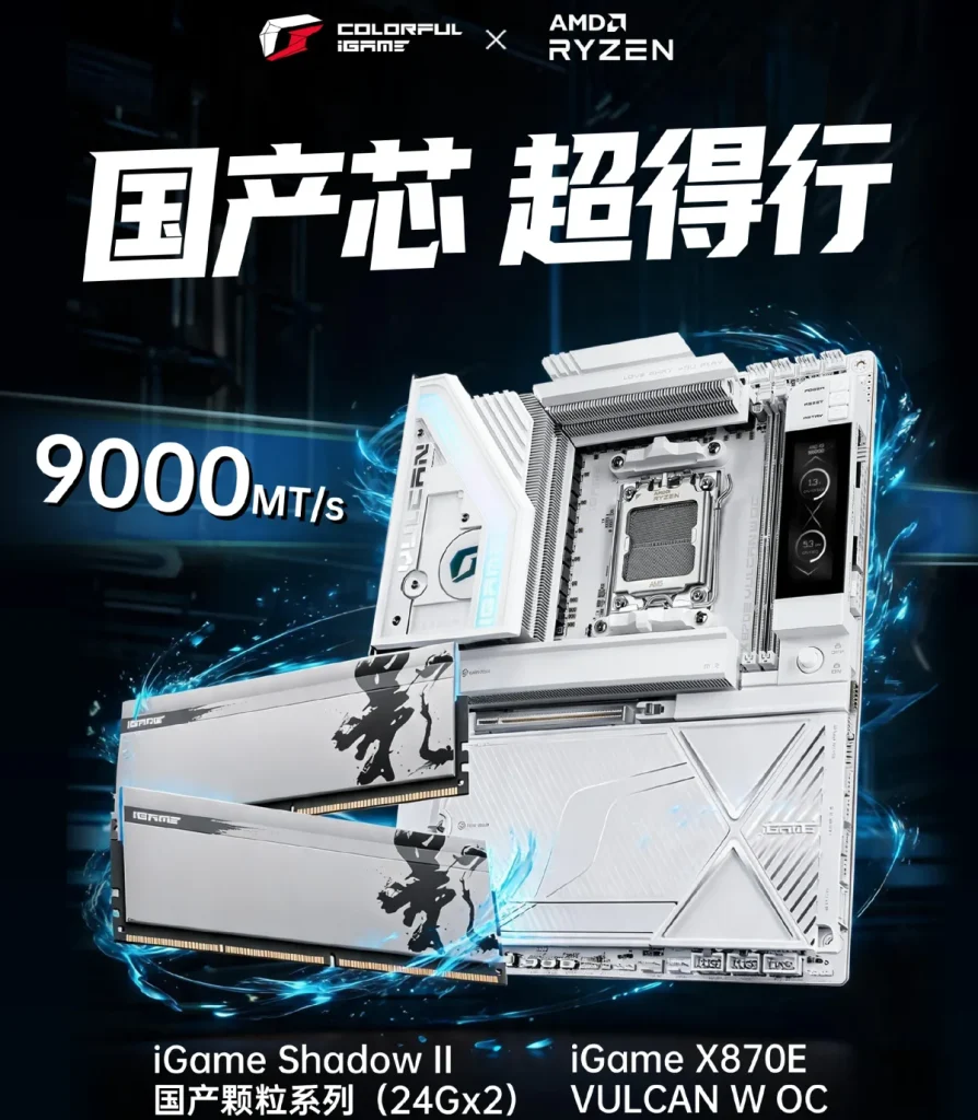 Chinese CXMT DDR5 memory hits two milestones, 9000 MT/s speed and 6000 CL28 timings