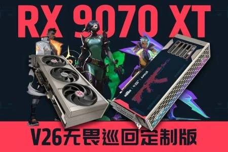 SAPPHIRE lanza una RX 9070 XT NITRO+ con temática VALORANT y conector PhantomLink Radeon RX 9070 XT PhantomLink V26 — SAPPHIRE lanza una RX 9070 XT NITRO+ con temática VALORANT y conector PhantomLink